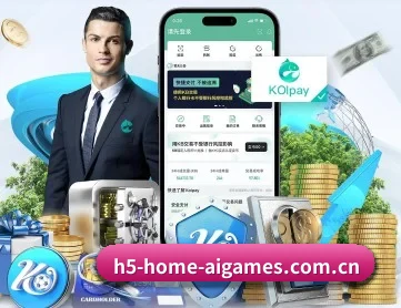 h5-home-aigames.com.cn APP - ayx